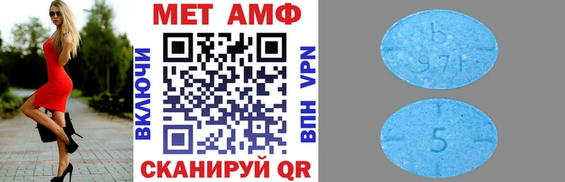 Amphetamine Premium Разумное
