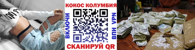 Купить где  Разумное  Cocaine 98% 