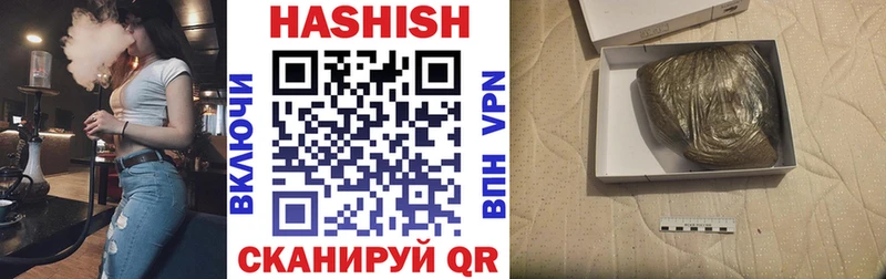 Гашиш гашик  Купить  Разумное 
