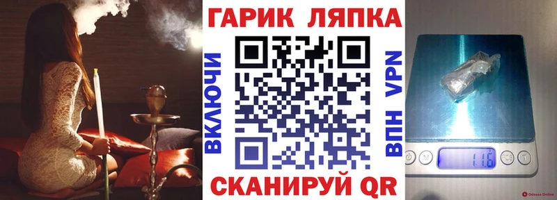 ГАШИШ Изолятор Разумное