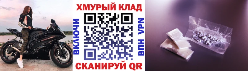 ГЕРОИН хмурый  Купить закладки  Разумное 