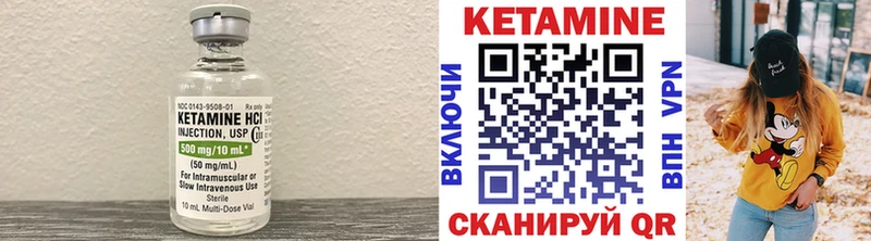 Купить закладки  Разумное  КЕТАМИН VHQ 