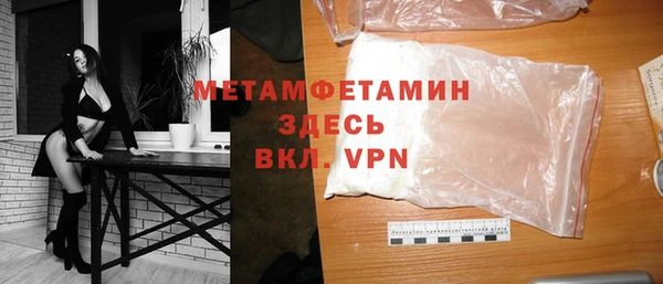 мефедрон VHQ Заводоуковск