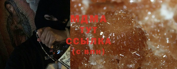 гашиш Заволжск