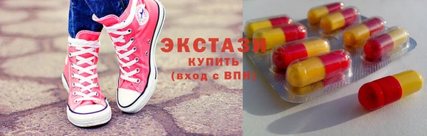 мефедрон VHQ Заводоуковск