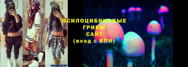 каннабис Заволжье