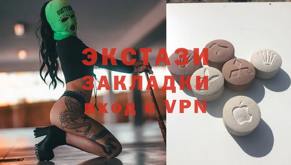 мефедрон VHQ Заводоуковск