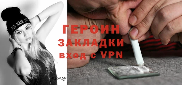 мефедрон VHQ Заводоуковск