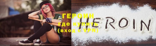 мефедрон VHQ Заводоуковск