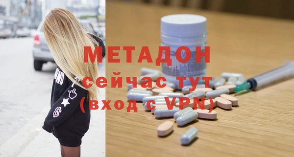 мефедрон VHQ Заводоуковск