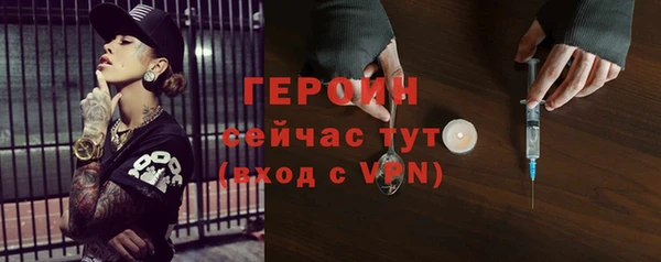 мефедрон VHQ Заводоуковск