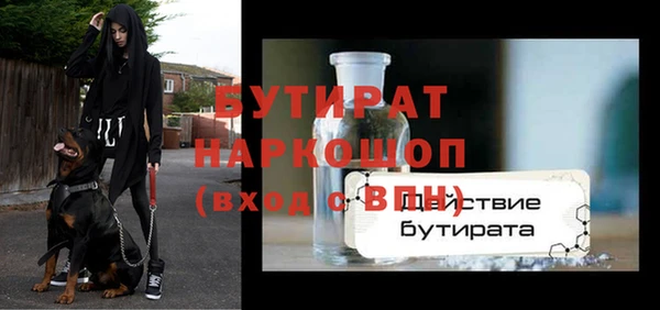 каннабис Заволжье