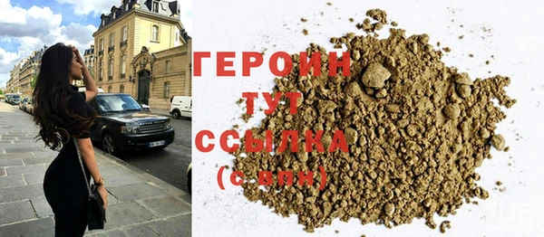 мефедрон VHQ Заводоуковск