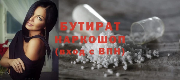 гашиш Заволжск