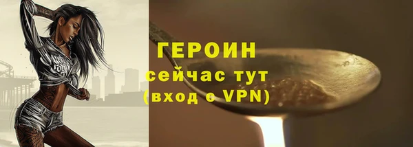 гашиш Заволжск