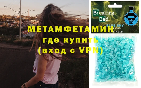 гашиш Заволжск