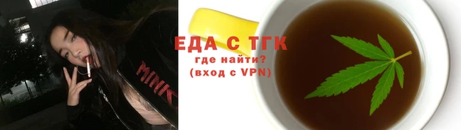 мефедрон VHQ Заводоуковск