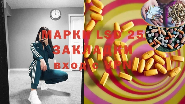 гашиш Заволжск