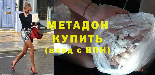 каннабис Заволжье