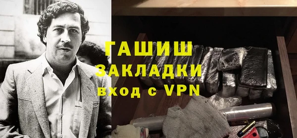 каннабис Заволжье