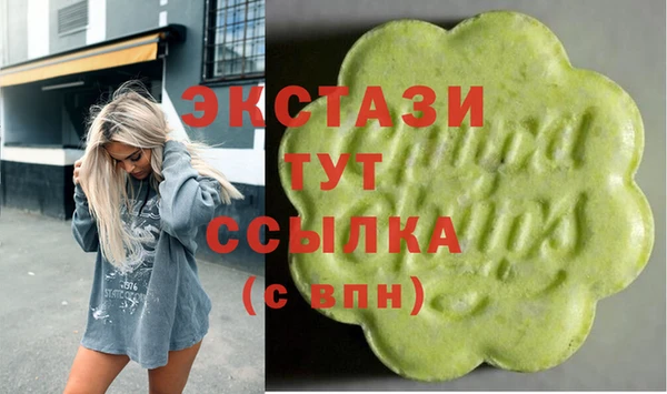 гашиш Заволжск