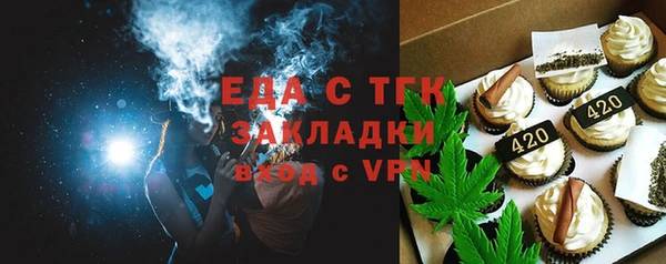 мефедрон VHQ Заводоуковск