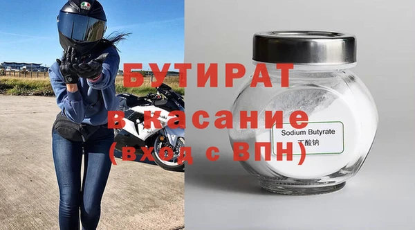 каннабис Заволжье