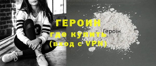 гашиш Заволжск