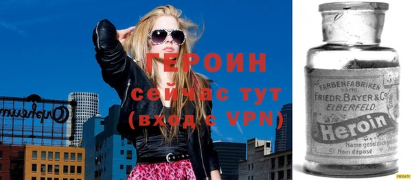 мефедрон VHQ Заводоуковск