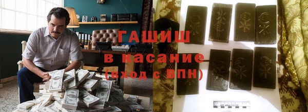 гашиш Заволжск