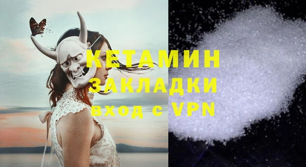 каннабис Заволжье