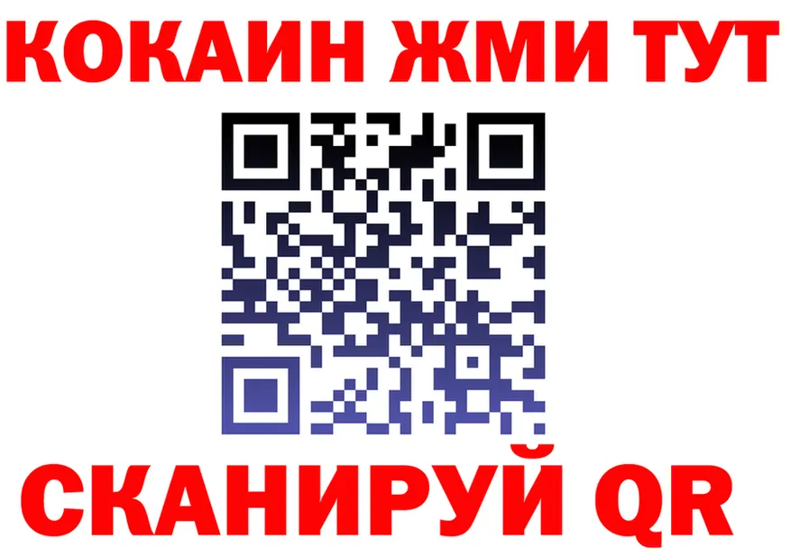 COCAIN Fish Scale tor мориарти KRAKEN Разумное
