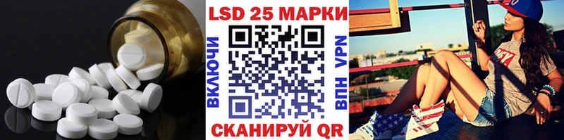 Купить закладки  Разумное  LSD-25 экстази кислота 