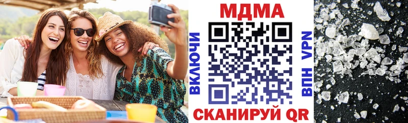 MDMA кристаллы  Купить  Разумное 