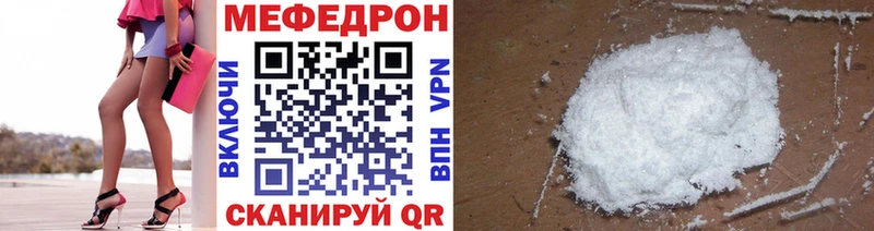 Купить  Разумное  Меф мяу мяу 