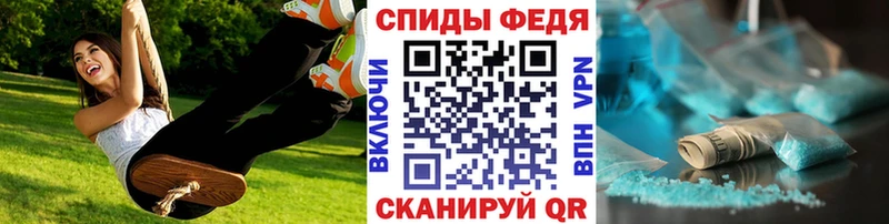 Купить  Разумное  Метамфетамин витя 