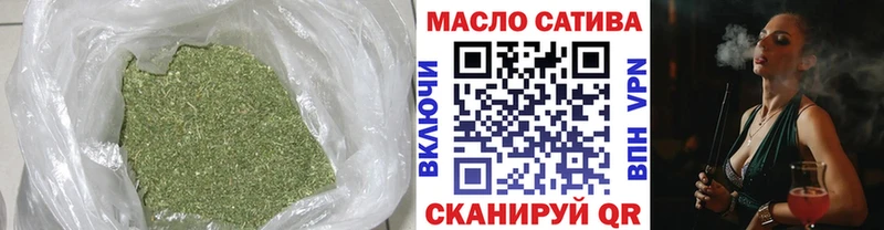 Купить закладки  Разумное  ТГК концентрат 